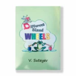 Different Sized Wheels
