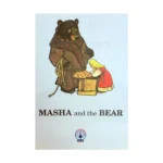 Masha and the Bear - Image 2