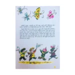 ගමනක මුල (වැඩ බැරි දාස ගැන කතා 8) - Gamanaka Mula Giya Heti (Weda Beri Dasa 8) - Image 4