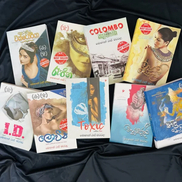 Mohan Raj Books Pack